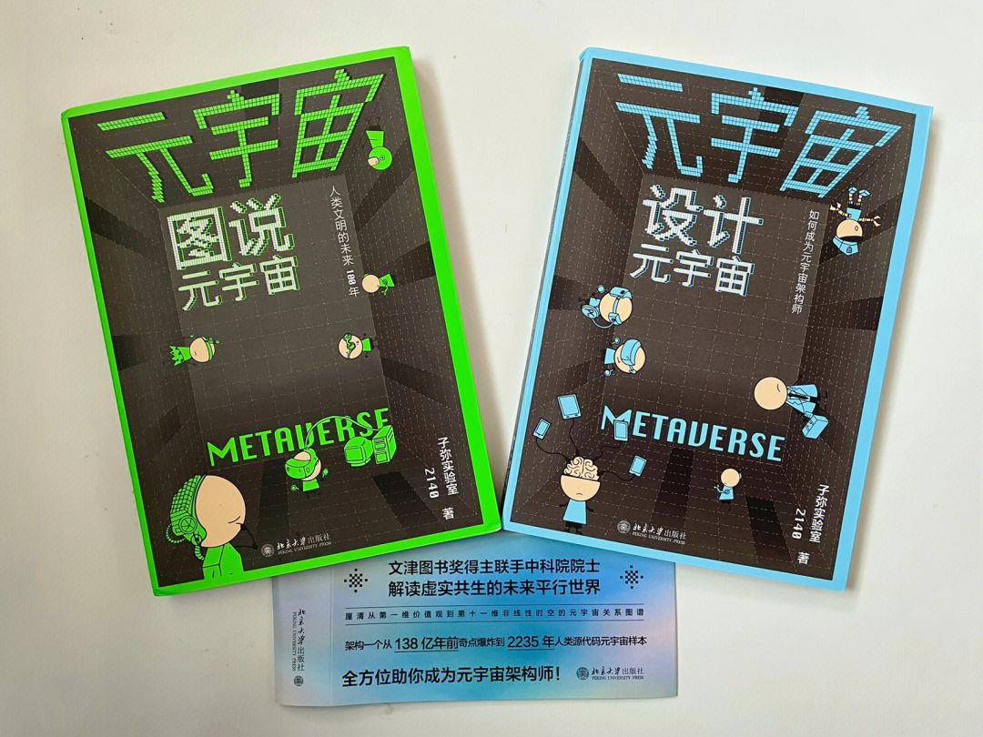 币安官宣与17.39携手，开启元宇宙新纪元！的简单介绍